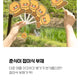 New Chunsik Folding Fan Kakao Friends