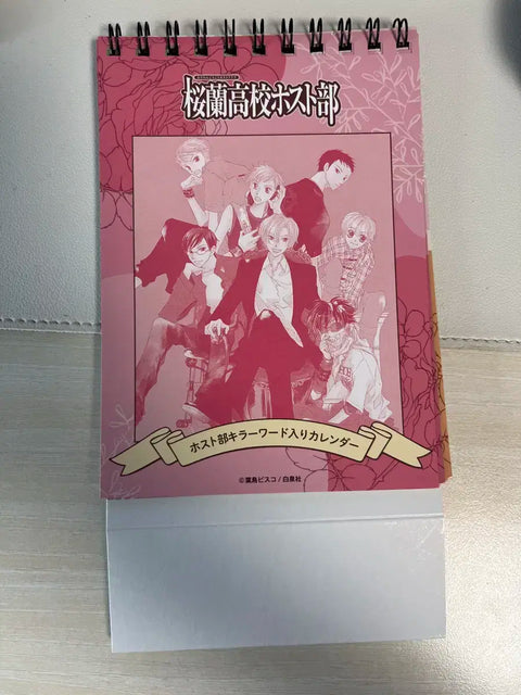 Ouran High School Host Club Calendar