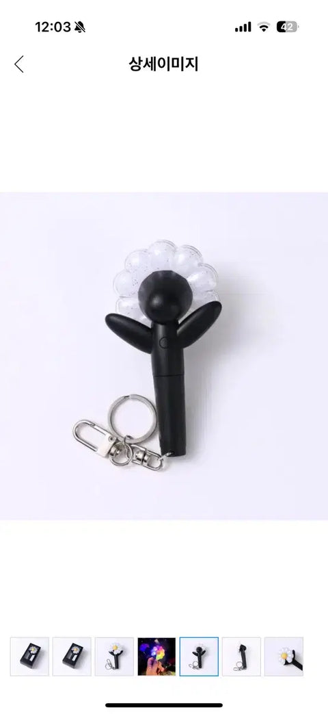 G-Dragon Mini Light Keyring