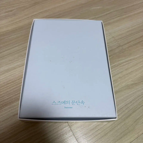Suzume's Locking-Up Special Edition Goods Set Shinkai Makoto Limited Edition