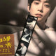 NCT Jaehyun solo debut album
