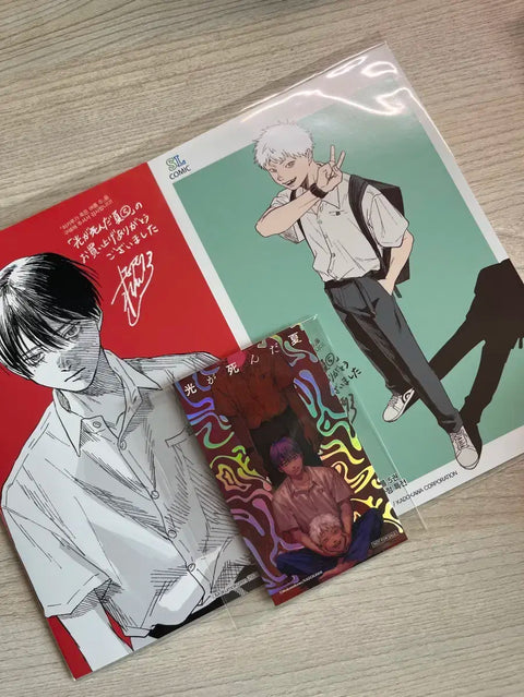 The Summer Hikaru Died Postcard, Silver Foil Card Sale