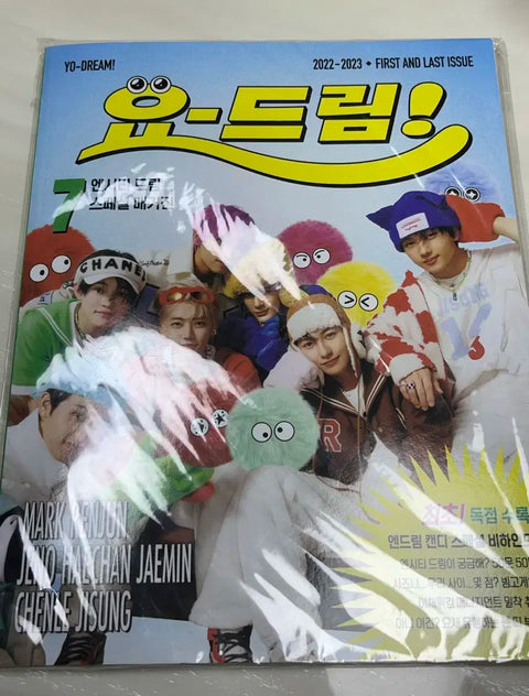 NCT DREAM Special Magazine