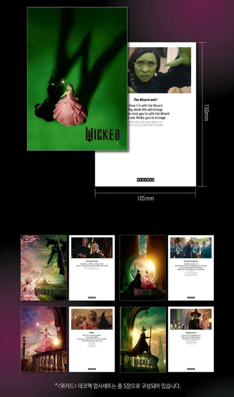 Wicked Benefit Postcard, Sticker Pack / Megabox Week 2 Deco Pack Set Movie Megabox