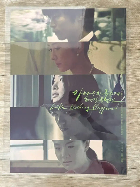 Ryusuke Hamaguchi Poster