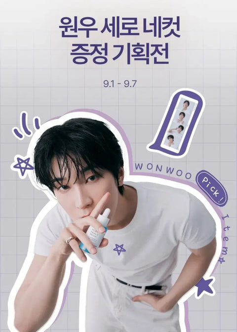The Face Shop Wonwoo Vertical Four-Cut Photo Transfer