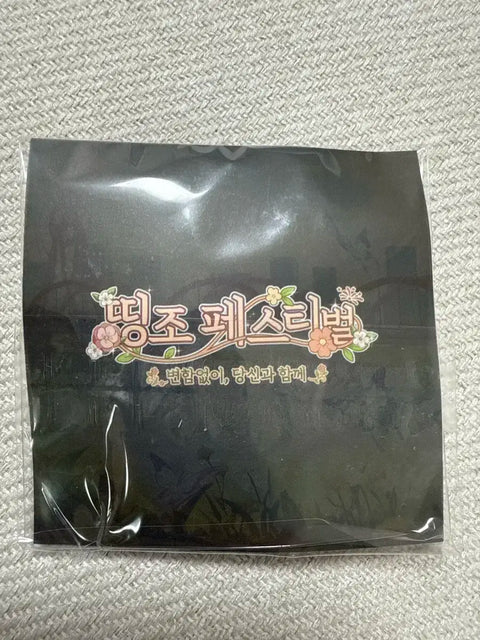 Myeongjo Festival Cartusia Can Badge