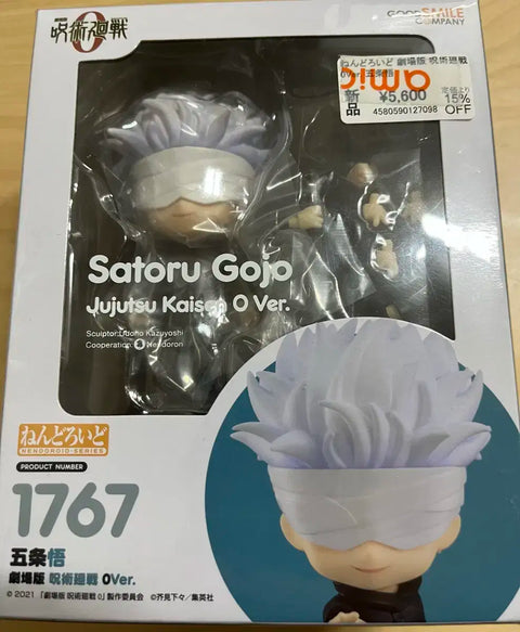 Unopened Gojo Satoru Nendoroid 1767