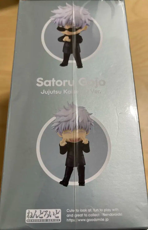 Unopened Gojo Satoru Nendoroid 1767