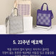 Kyobo Bookstore 22nd Anniversary Eco Bag