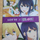 My Favorite Idol's Clear File