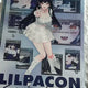 Lee Sedol Lilpa Concert Poster, File