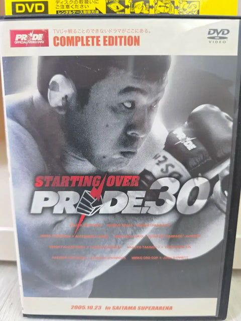 Pride 30 DVD Box Set