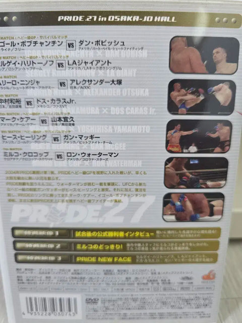 Pride 27 DVD Fighting Mixed Martial Arts