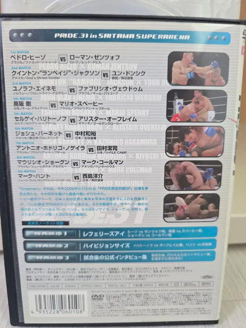 PRIDE 31 DVD Martial Arts