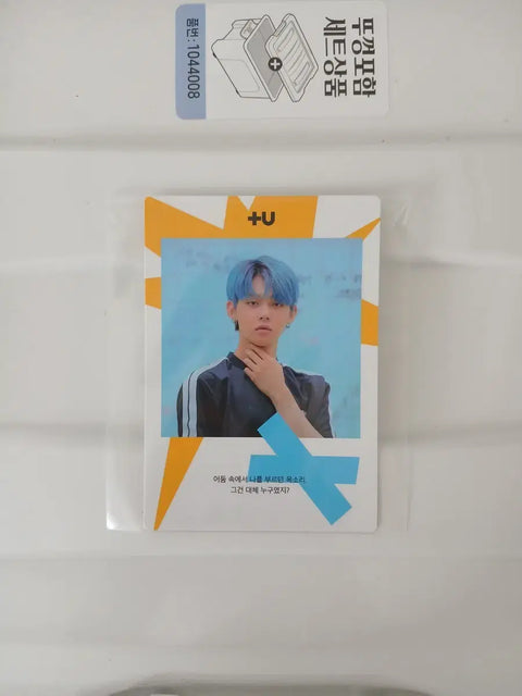 TXT Yeonjun Dream Chapter