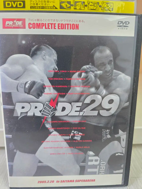 Pride 29 DVD