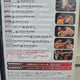 Pride 29 DVD