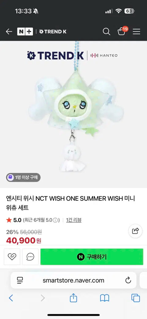 NCT WISH Mini Wish Unopened New Product