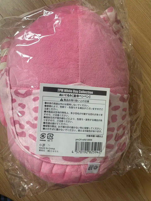 Lee Jun-ho White Day Pink Peng