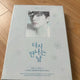 Lee Junho Encore Concert DVD
