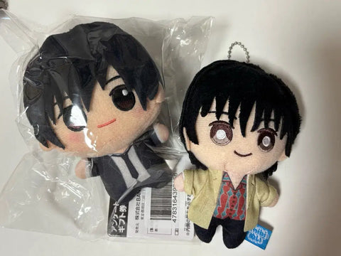 Sakadei Nagumo Nui Bundle