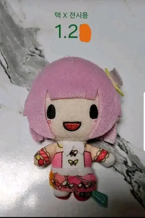 Project Sekai Goods Emu Nene