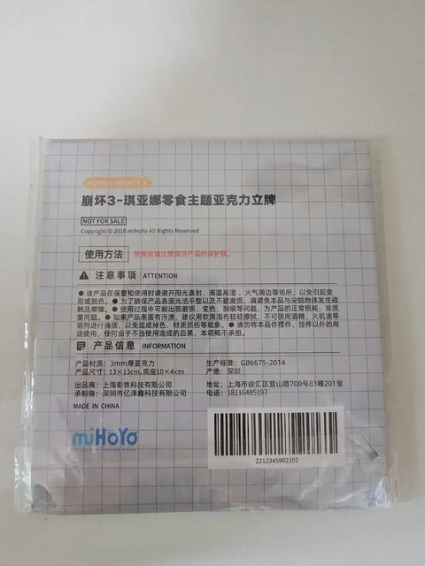 Selling Honkai Impact 3rd Kiana acrylic stand.