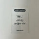 Treasure Haruto Lucky Draw Photocard Poca Ketapo Unreleased Photocard