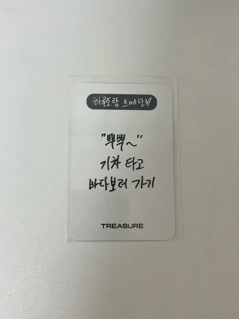 Treasure Haruto Lucky Draw Photocard Poca Ketapo Unreleased Photocard