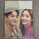 Song Kang, Forecasting Love and Weather OST Album