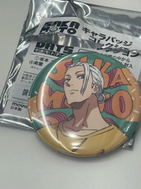 Sakamoto Taro Can Badge