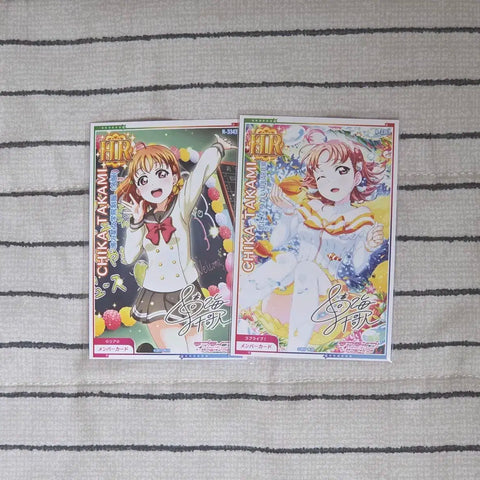 Love Live! Takami Chika Arcade Festival Sunshine Aqours