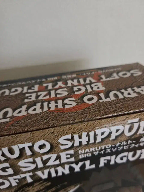 Naruto Sofubi Figure