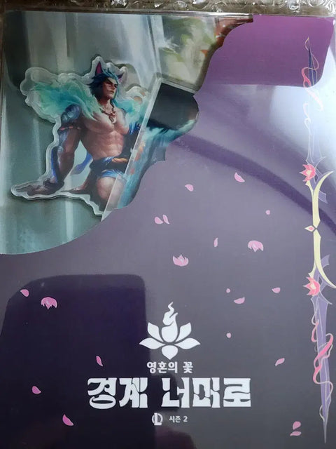 Soul Blossom Hot Springs Set Acrylic Stand