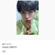 NCT Wish Yuushi Steady Apple Music