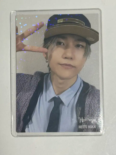 Wakai Harmony Rare