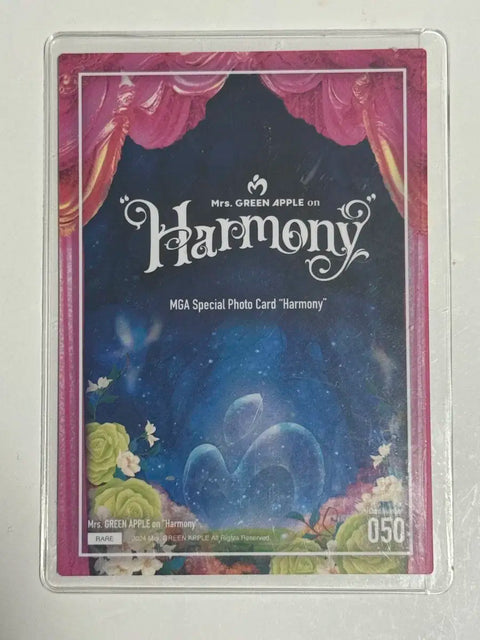 Wakai Harmony Rare
