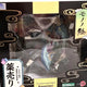 Mononoke Kotobukiya Medicine Seller Figure
