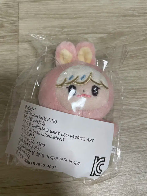 NCT Dream Jaemin doll Bunny Jjam sale