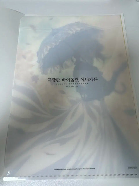 Violet Evergarden Movie Clear File