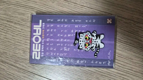 Kedeheon Magpie and Tiger