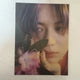 SHINee Taemin Atlantis Poster