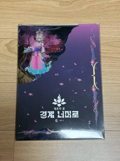 Yoonara Acrylic Stand