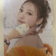 aespa Ningning Poster