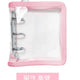 Mellow-nim Pink Transparent 3-Ring Binder + Refill Pages for Sale