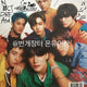 NCT Dream Beatbox autographed album sale/transfer Yours concert MD