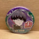 Selling Kaiju No. 8 Hoshina Birthday Can Badge!