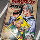 2025 Sakamoto Days Original Art Calendar + Unboxing for Benefit Check