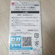 Sega Kuji Favorite Child C Prize Big Acrylic Stand Narushima Meruto